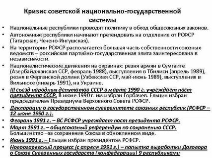Закон о автономных