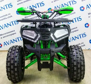 Avantis 8 lux