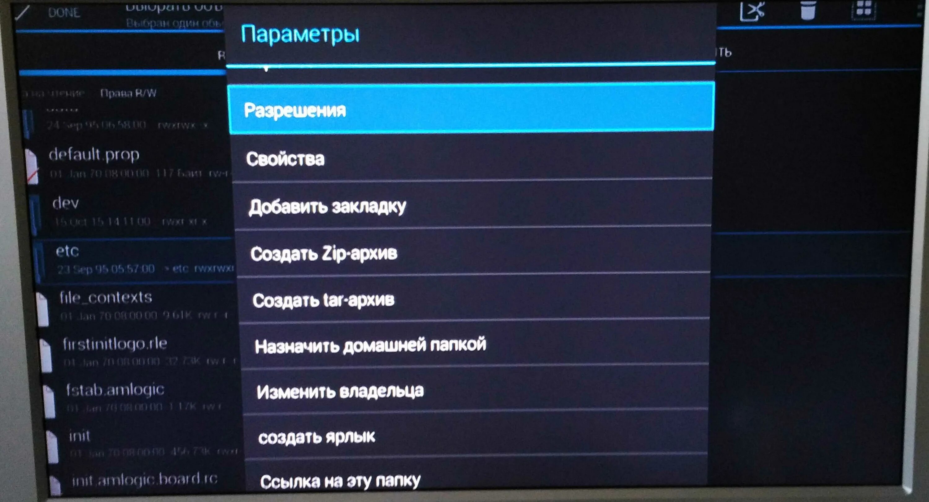 Как включить тв xiaomi. Настроить ТВ каналы на ксиоми. Телевизор mi настройки. Как настроить каналы на ксиоми. Как настроить Xiaomi TV.