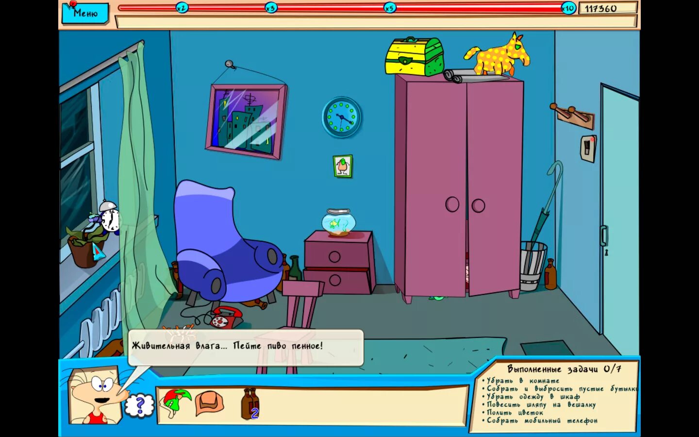 Масяня под желтым прессом. Игра масяня под желтым прессом. Масяня желтая пресса. Масяня под желтым прессом. Старая игра масяня.