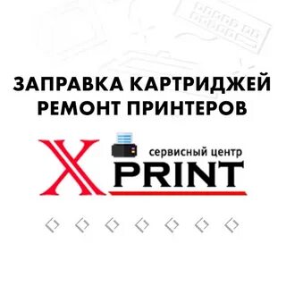 X print