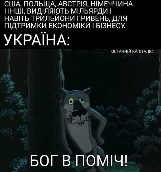 Что, опять!?. Рассказ ну что опять. Картинка шо опять из мультика. Открытка шо опять с волком. Че опять.