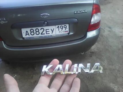 Буквы крышки багажника