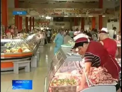 Рынок г стерлитамак