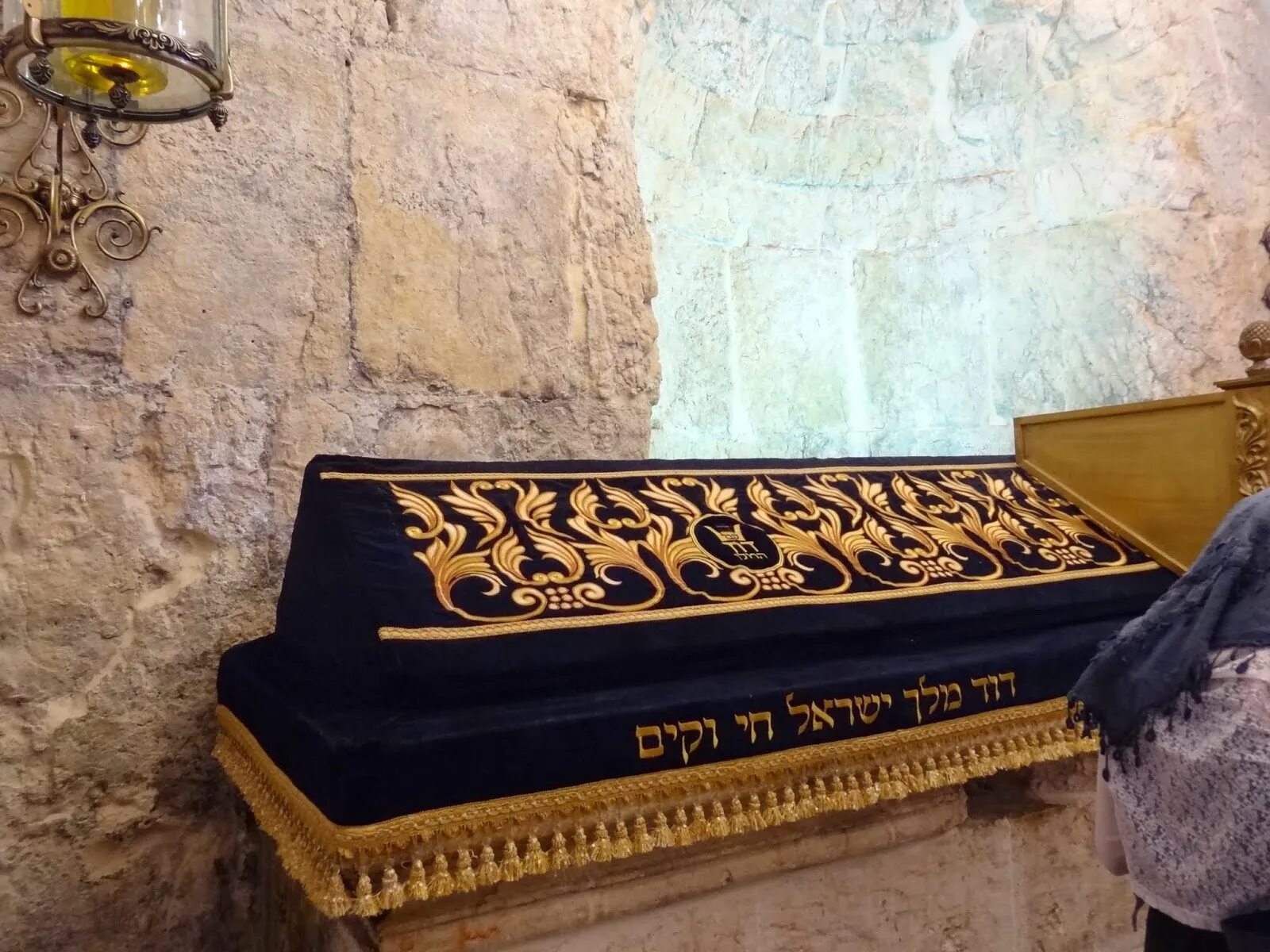 Царская похоронена. Гора Сион Гробница царя Давида. Могила царя Давида в Иерусалиме. Гробница Давида Сион.
