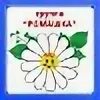 Систематическая группа ромашки