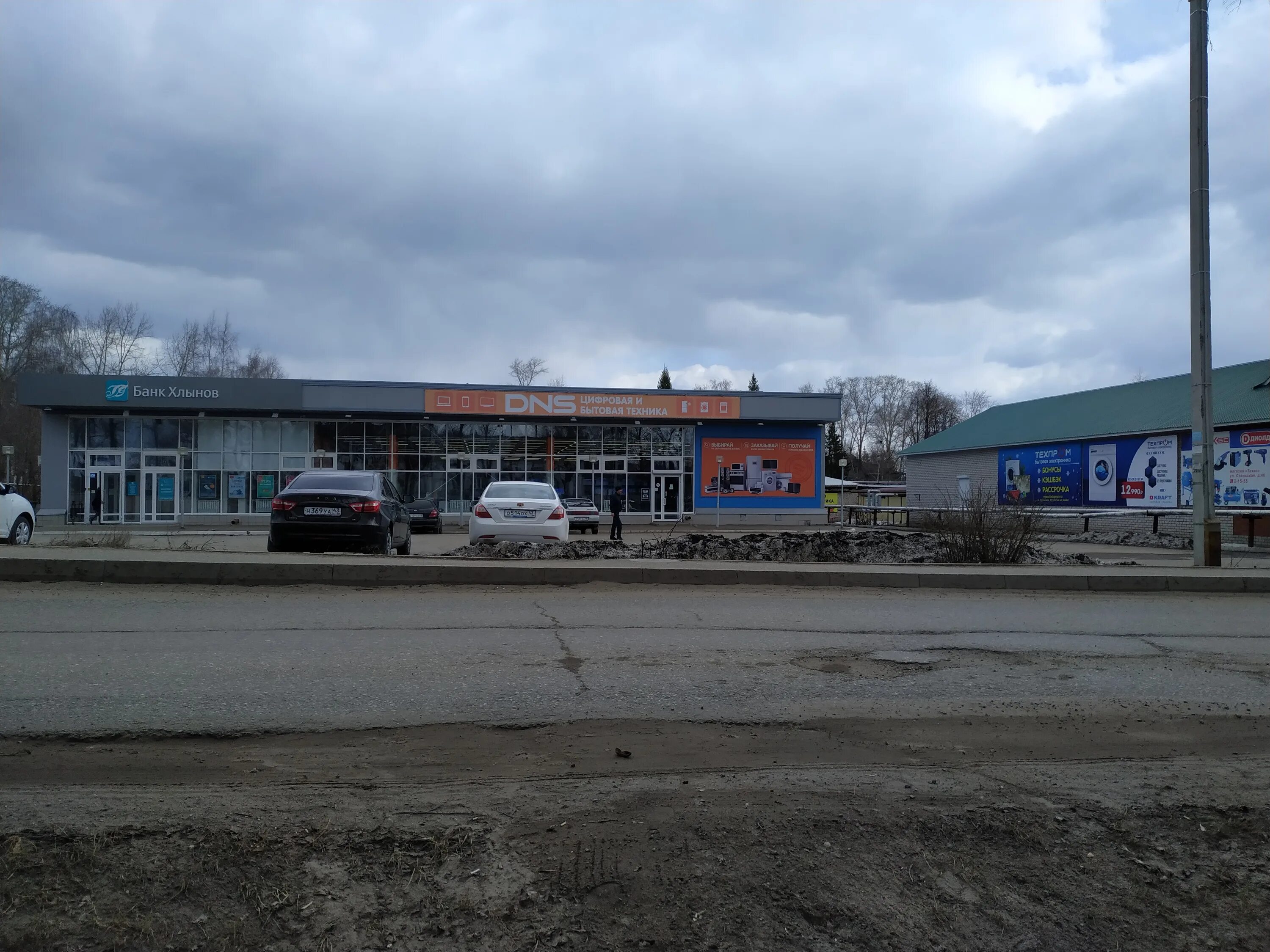 трест омутнинск спортзал. омутнинск банки. омутнинск кировской области магазины. пионер 24 ломбард. план города омутнинск.