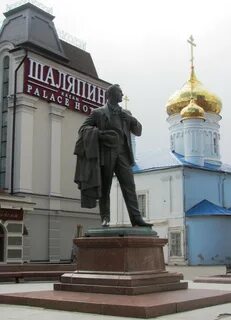 Памятник шаляпину казань