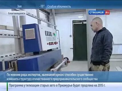 Эксперт рядом