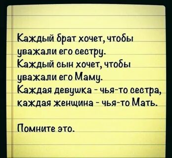 Цитаты про брата со смыслом