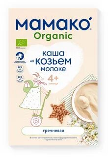Молоко мамако