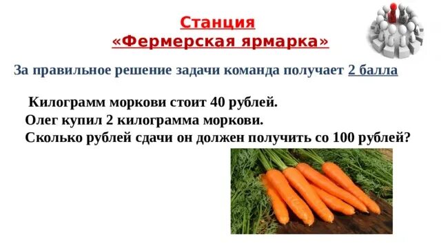 10 килограмм моркови. Килограмм моркови. Килограмм моркови стоит. Морковь 2 килограмма. Килограмм моркови это сколько.