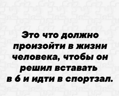 Самомнение это