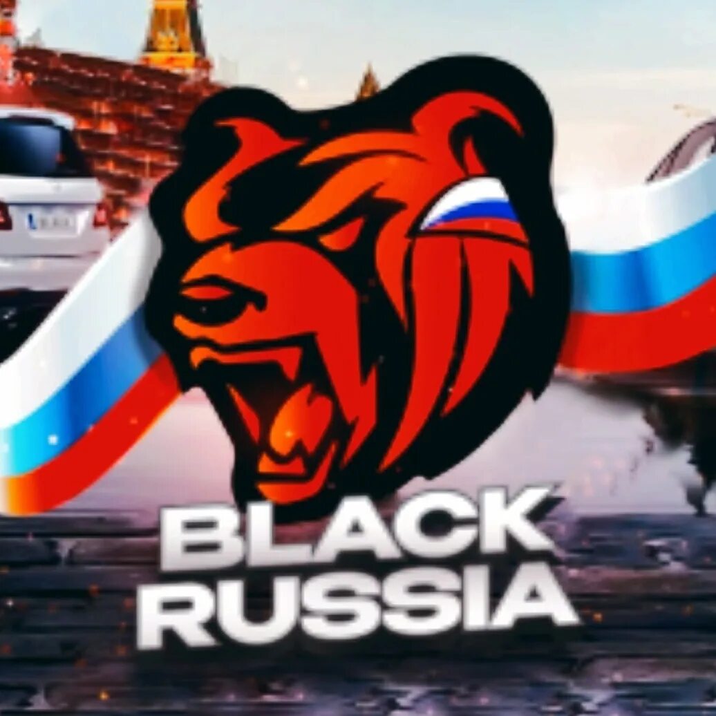 Блэк раша. Логотип Блэк раша. Black Russia ава. Фото Black Russia. Загрузи black russia