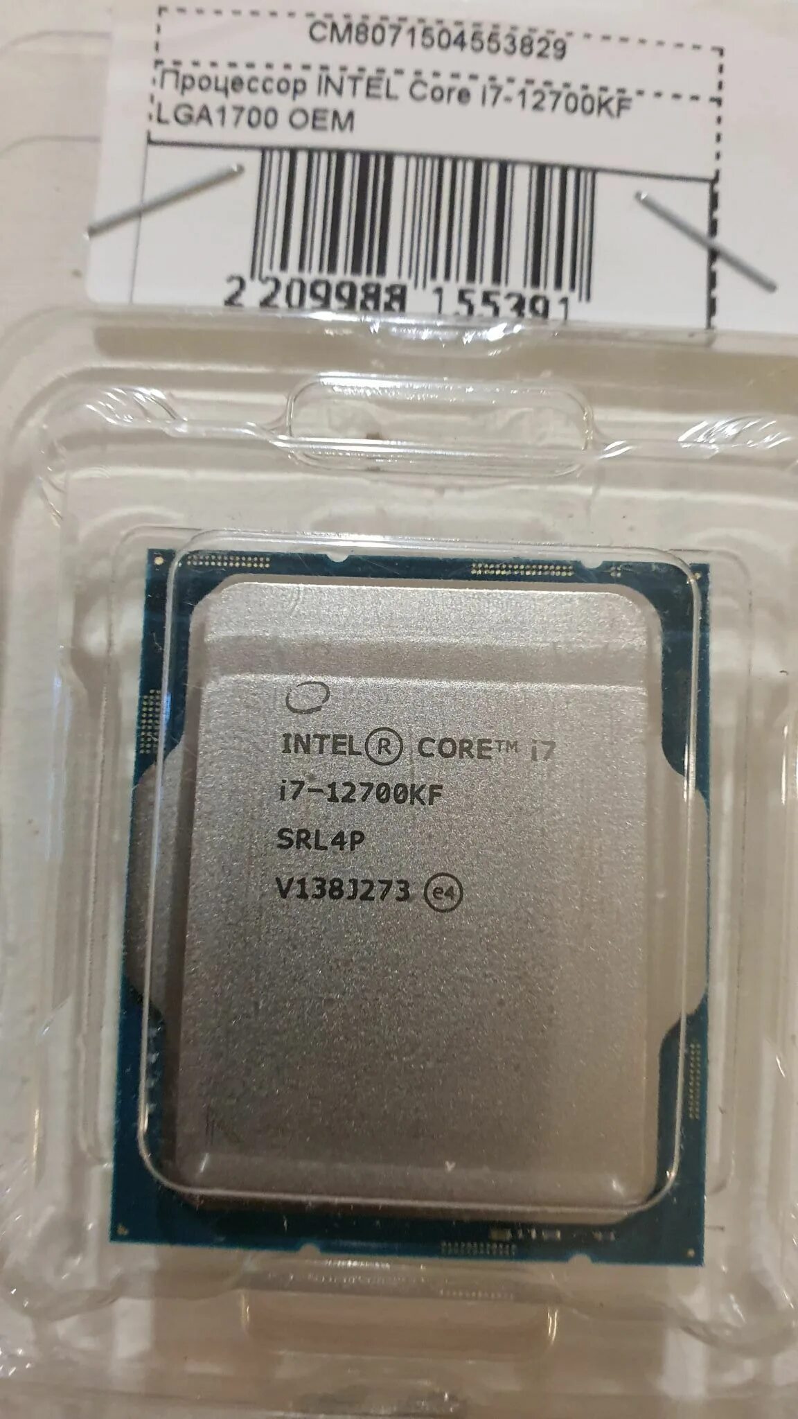 I7 12700kf OEM. Процессор Intel Core i7-12700. Intel-Core i7 - 12700, 3.2 GHZ, 25mb, OEM, lga1700, Alder Lake. Процессор Intel Core i7 12700 Box.