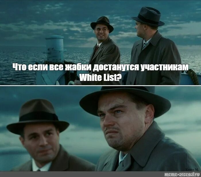 Участник достаться