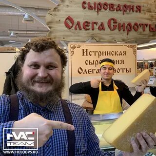 Истра олега