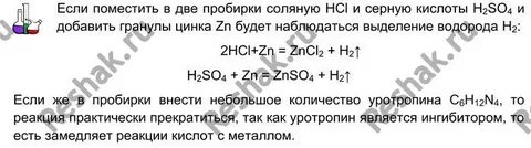 Даны две пробирки с нитридом лития