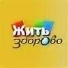 Программа здоровье 5 класс. Программа здоровье 5 класс