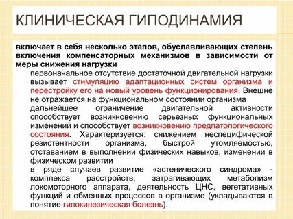 Развитие характеризуется тест