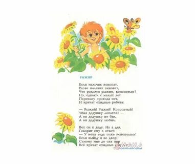 Текст песни мальчик новый