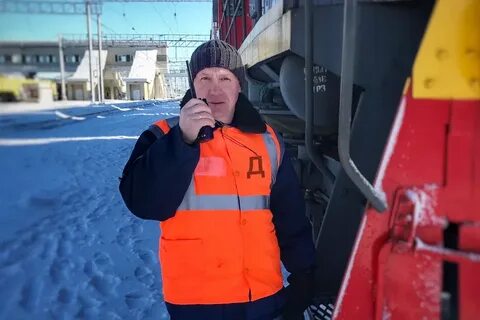 Работник связанный с безопасностью движения поездов
