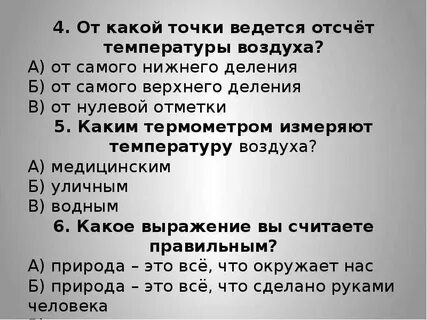 С какого года ведем отсчет новейшего времени