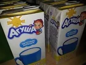 Молоко Агуша 1 литр. Агуша молоко детское 1 литр. Молоко Агуша 18 литров. Агуша 2.5 1 литр.