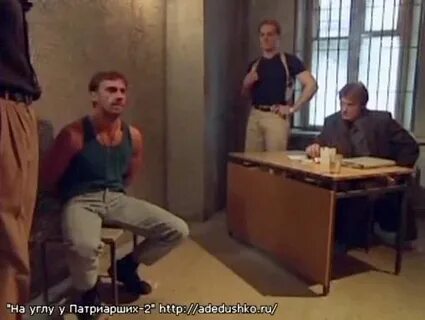 На углу у патриарших 4