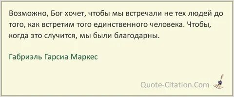 Хочу богиня