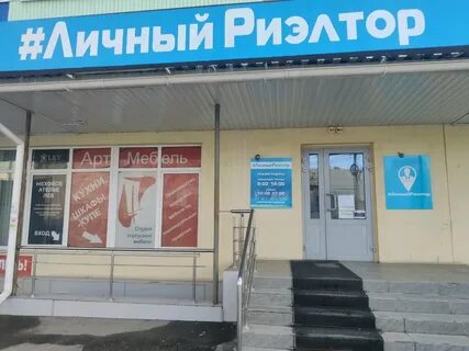 Рязань личные услуги