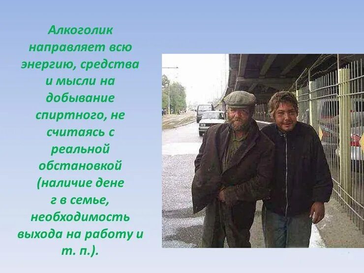 Как не быть алкоголиком. Как не быть алкоголиком