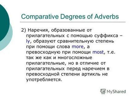 Comparative degree adverb