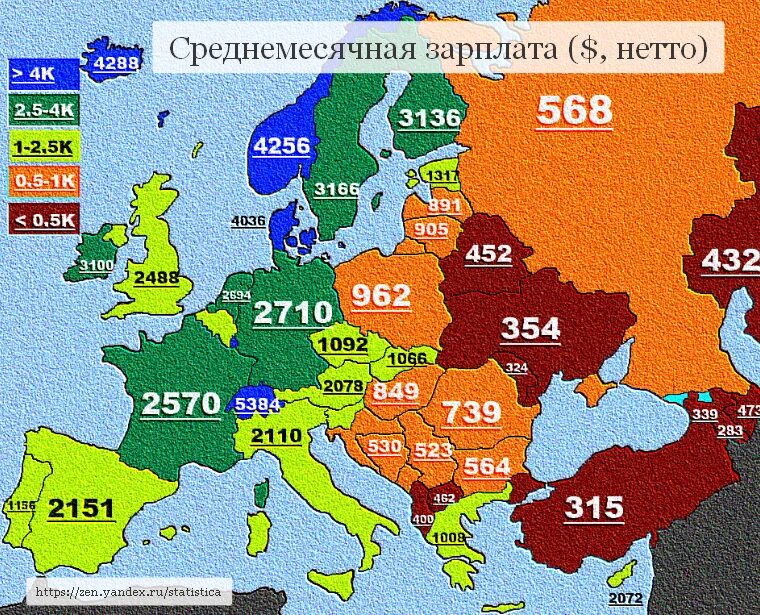 Средняя зарплата в Европе. Средние зарплаты в Европе. Карта зарплат в Европе. Страны Европы по зарплате. Какой месяц в европе