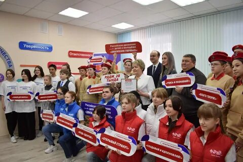 Создать первичное отделение движение первых