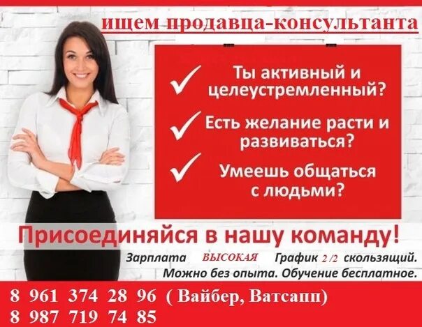 Работа в кулебаках