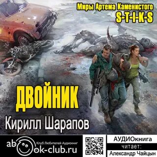 Шарапов дом восходящего солнца