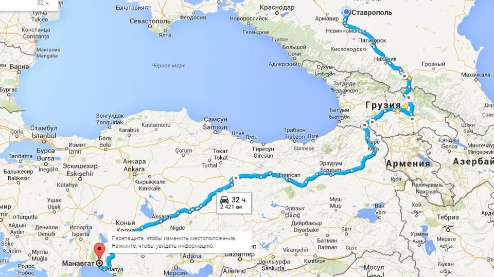 Можно ли доехать до турции. Карта дорог Грузия Турция. Автодорога из Грузии в Турцию карта. Автомобильная карта Турции Грузии. Автомаршрут Грузия Турция.