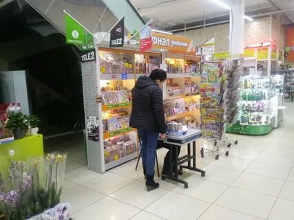 Дисконт курск