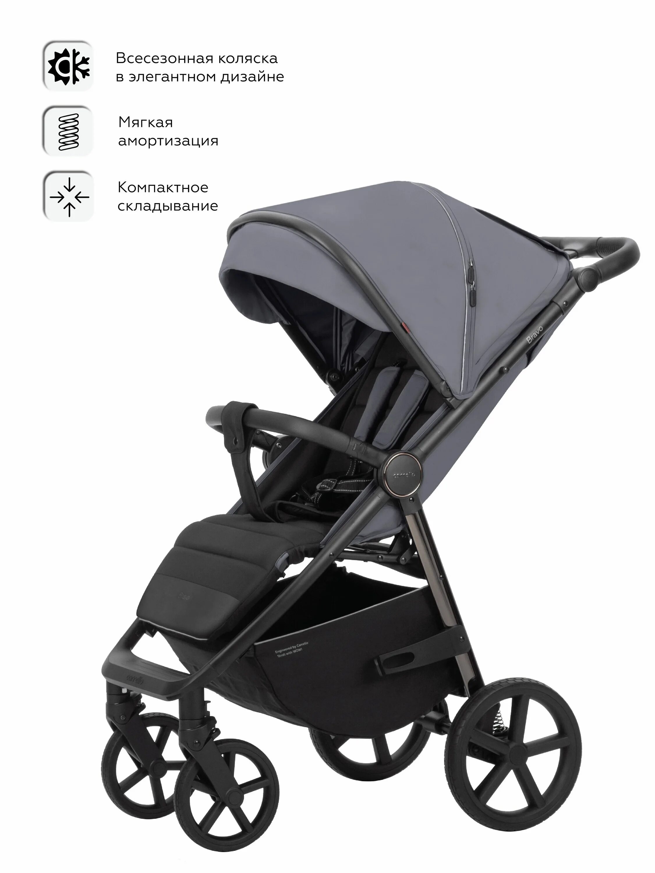 Прогулочная коляска carrello bravo plus 2023. Прогулочная коляска carrello bravo plus 2023. Прогулочная коляска carrello bravo plus 2023. Прогулочная коляска carrello bravo plus 2023. Прогулочная коляска carrello bravo plus 2023.