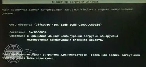Выполняется запуск пожалуйста подождите