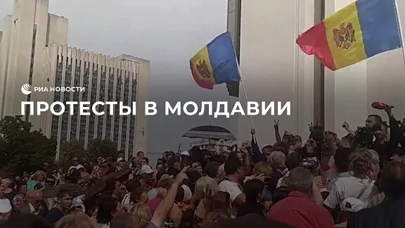 Молдова 9 9. Митинг за свободу интернета. Оппозиционная партия «Шор» в Молдавии. Митинг за Свободный интернет.