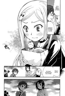 Sister breeder