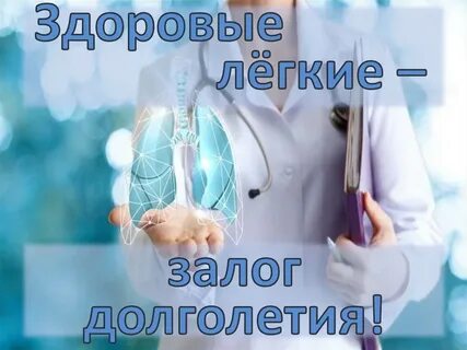 Здоров пс