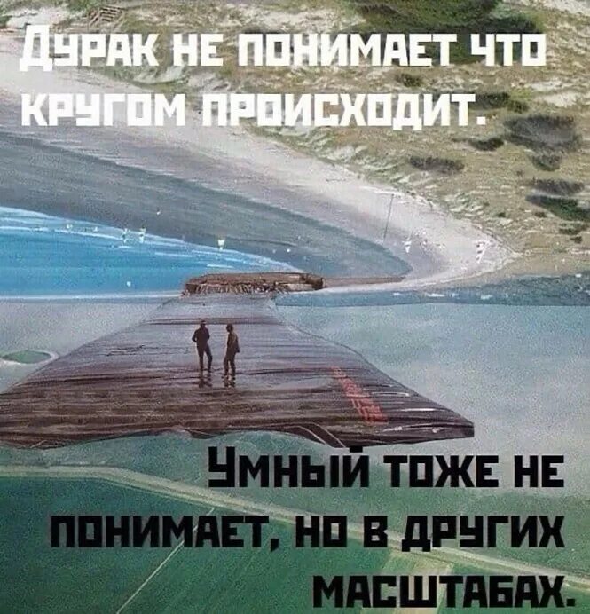 Мемы про понимание. Ты меня понимаешь да объясни мне тоже. Сначала не понял а потом тоже не понял. Ты меня понимаешь понимаю объясни мне тоже. Тоже поняла.