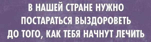 Слово выздоровела или выздоровила. Я выздоровлю. Выздоровивший или выздоровевший. Надо выздоравливать. Выздоравливай как пишется.