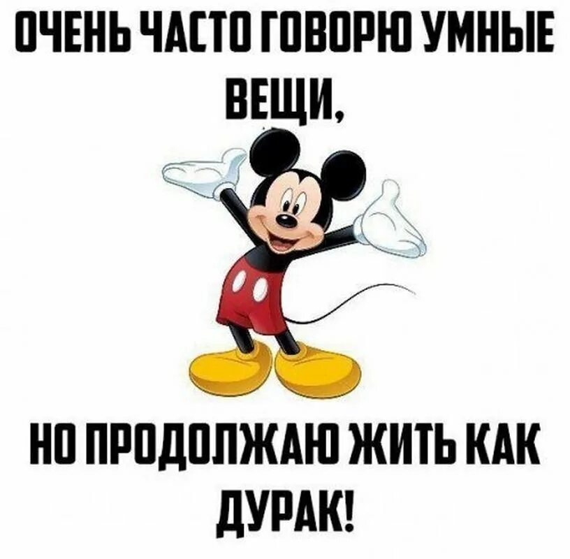 Смешные картинки с надписями до слез пятница. Смешные картинки с надписями до слез пятница. Пятница анекдоты прикольные. Смешные картинки с надписями до слез пятница. Анекдоты про пятницу в картинках.