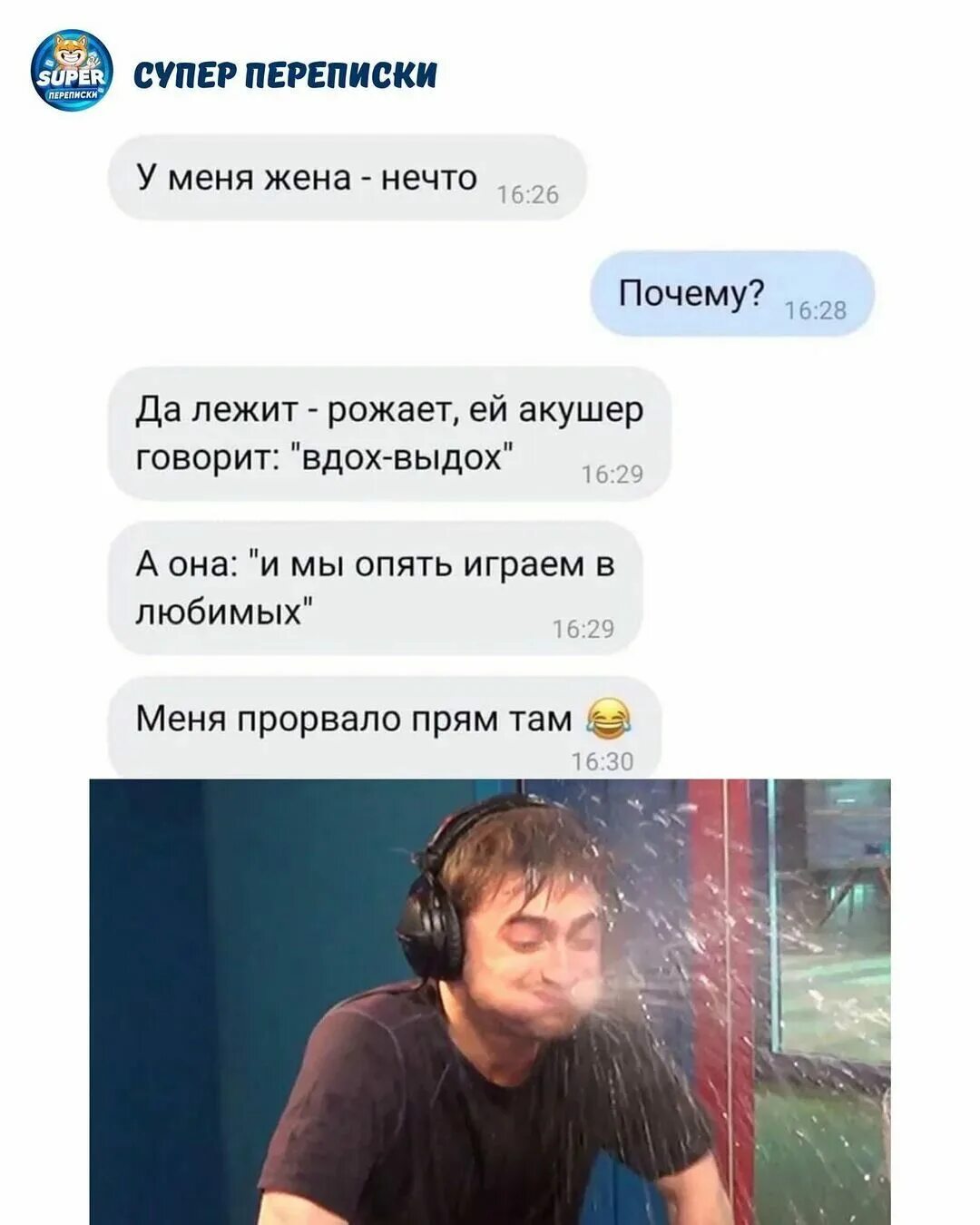 телеграмм канал для актуального. телеграм канал юмор. дайджест телеграм. интересные телеграмм каналы. топовые шутки.