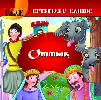 Магнитогорск, Филимдегі секс