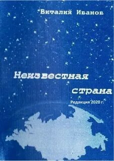 Редакция 2020